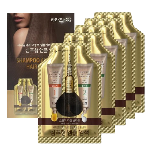 Instant Permanent Hair Color Dye Shampoo Ampoule